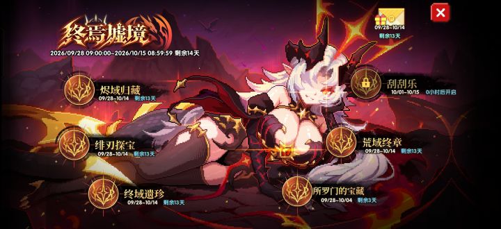 刮刮乐几点开截图