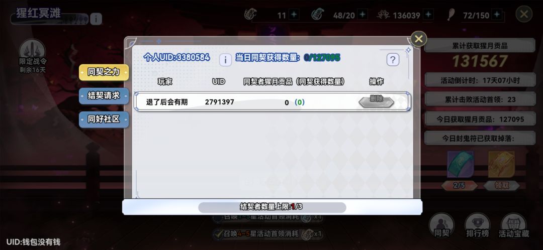 没人组吗??? 1