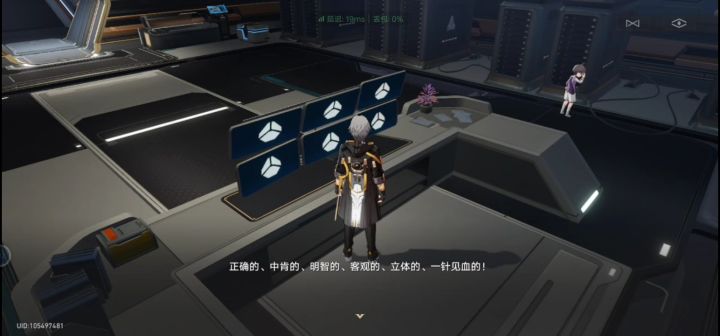 求助游戏截图