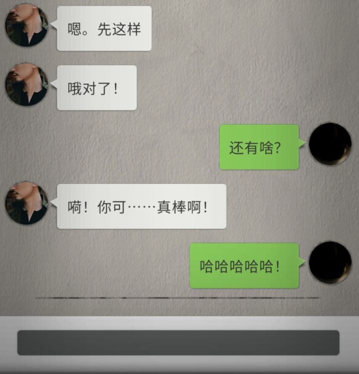 生硬的夸赞哈哈哈截图