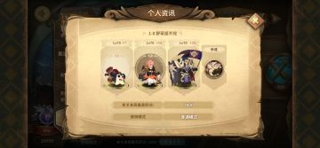 【5.26 新幻境 全常驻配置16000保底参考】