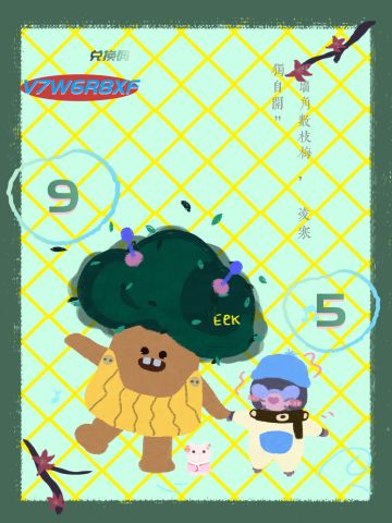 1月27日日常攻略合集