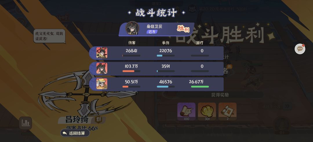 我花80碎片招募你不是来当演员的 1