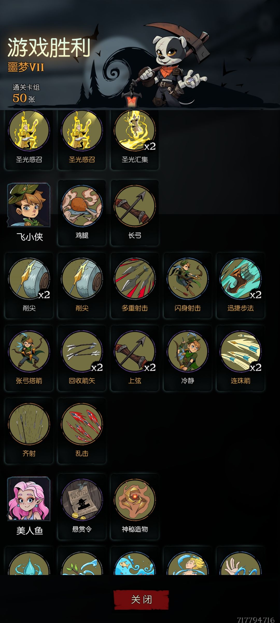 提高一下难度上限吧 3