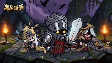 【Tap专享福利】加官方群领霸服礼包！