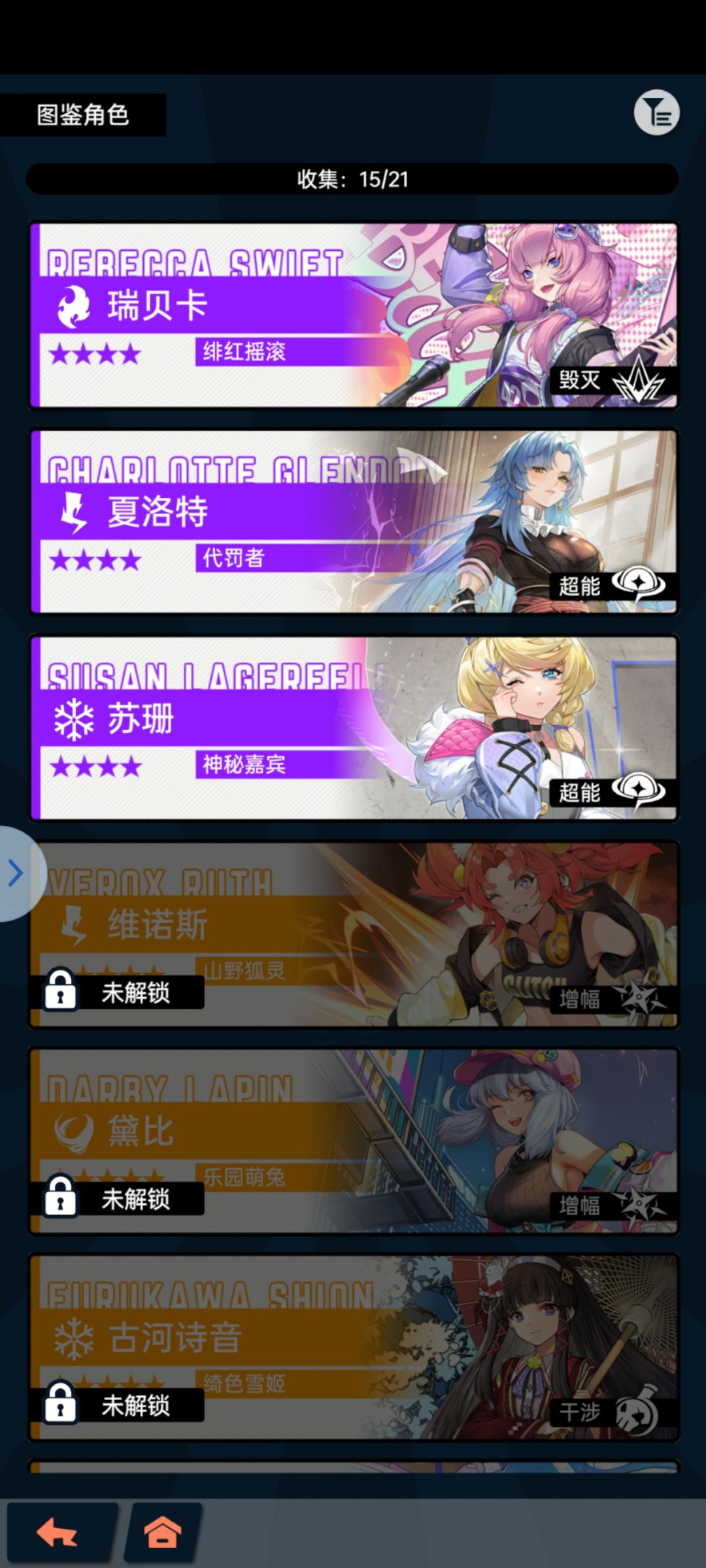 两年前的攻略还跟得上时代吗? 3