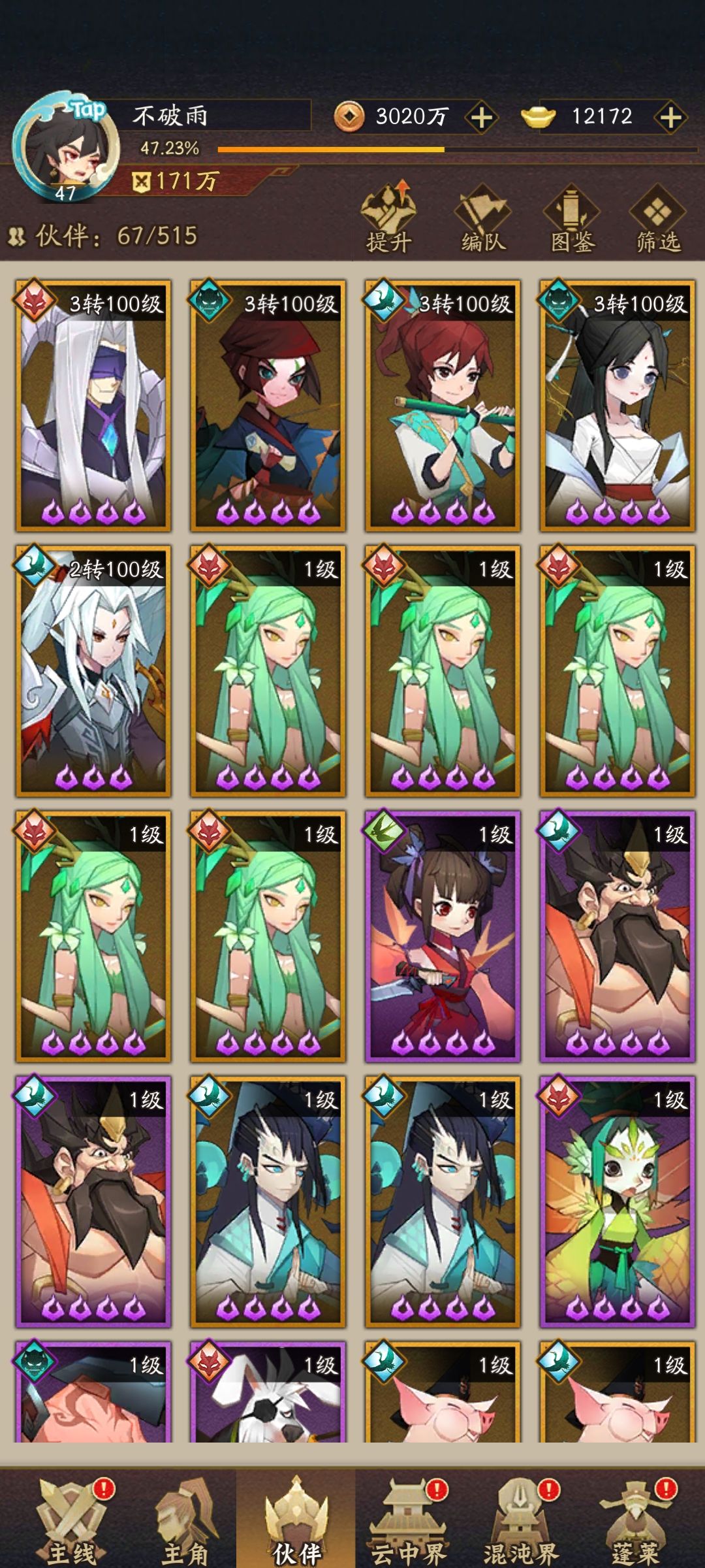 卡池锁卡? 2
