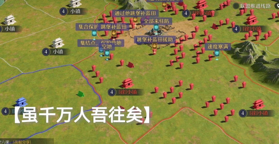 92区 虽千万人吾往矣 1