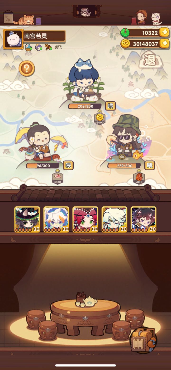 可以无脑喂周瑜截图