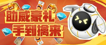 NBA助威持续加码，球队典藏卡焕新升级，多种福利怎能错过！