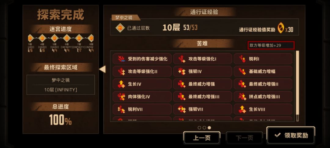 呜呜呜呜呜呜呜… 4