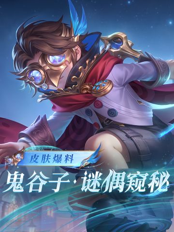 🔥鬼大勇添新皮！小王年底终于有动静了……