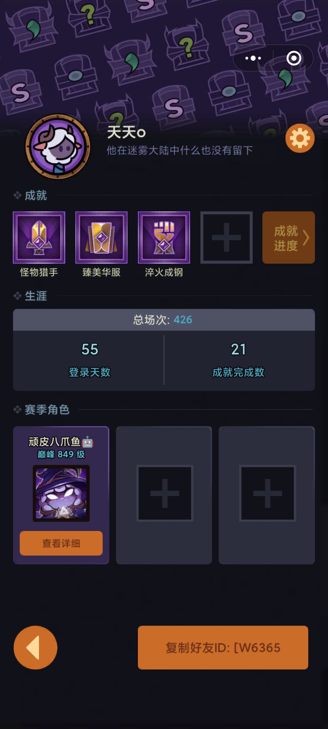 绿泡泡一区 2