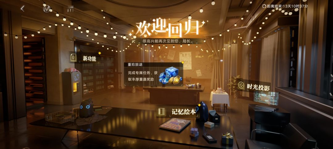 潮水啊,我已归来 1