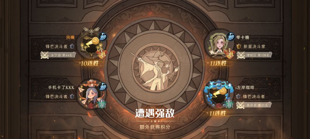 开局站中路给对面送怎么玩 1