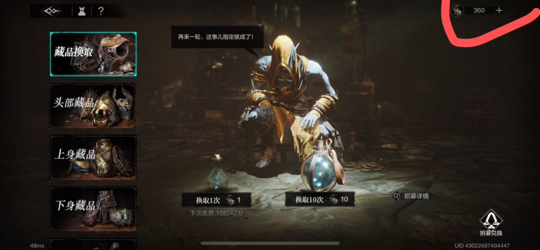 动态图片 4