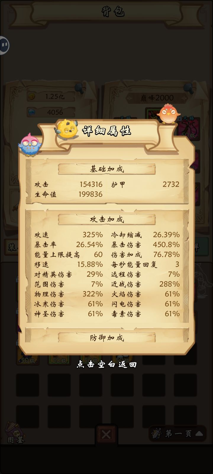大佬们帮忙看看。截图