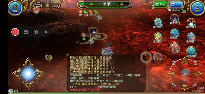 单人4分钟魔人,主打一个毫无手法截图