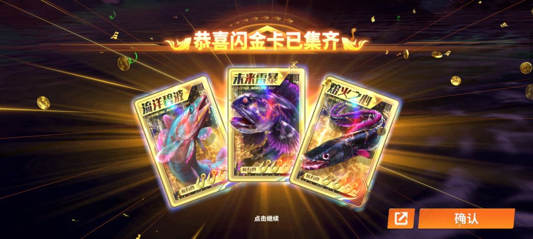 突然就不知道玩啥了 2