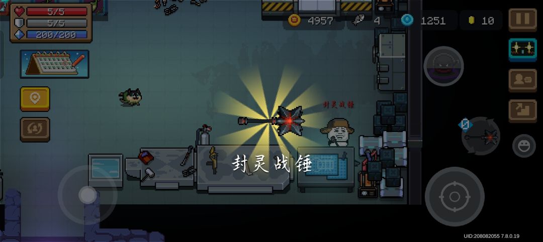 炫耀一波 2