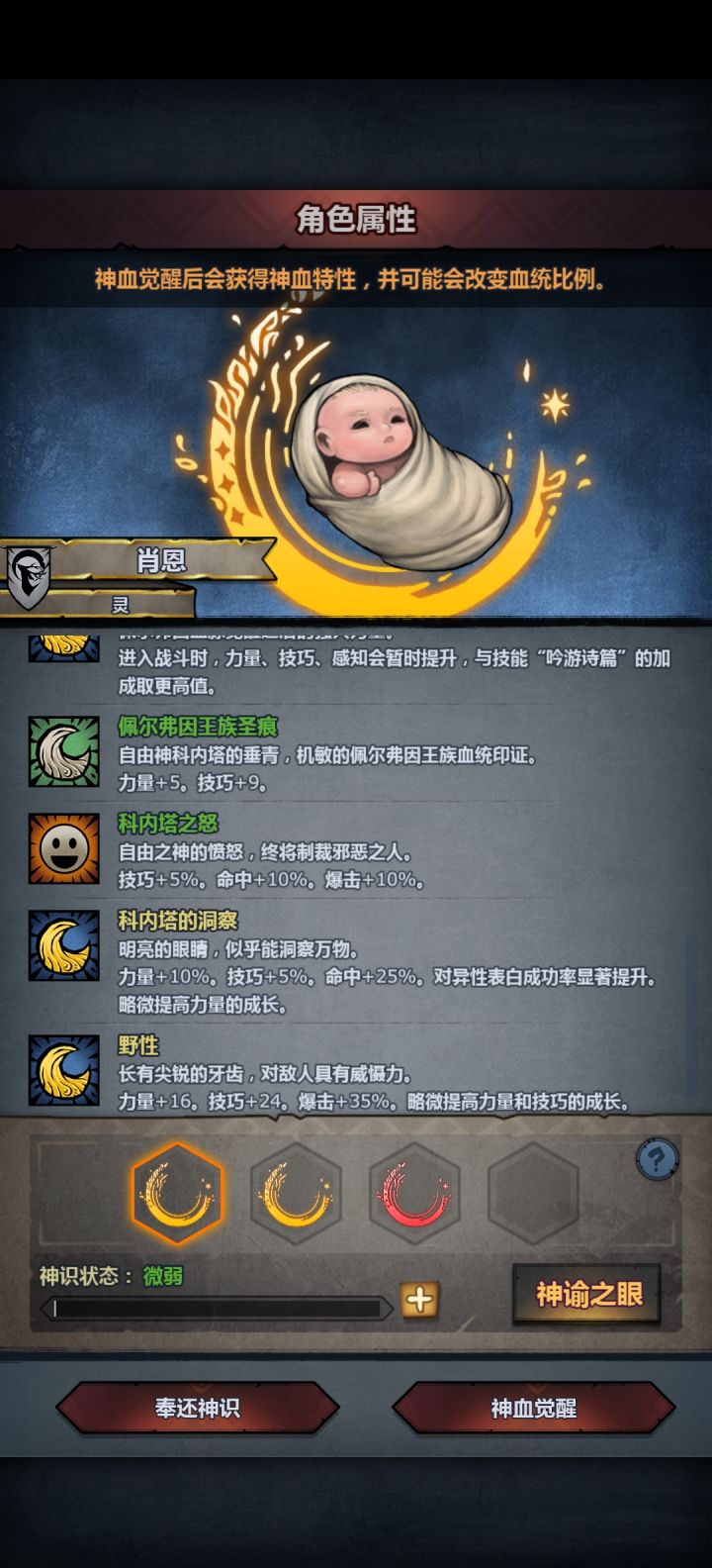 混了100年还是妥了截图