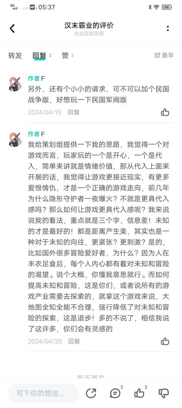 我要投稿！我又有创意了