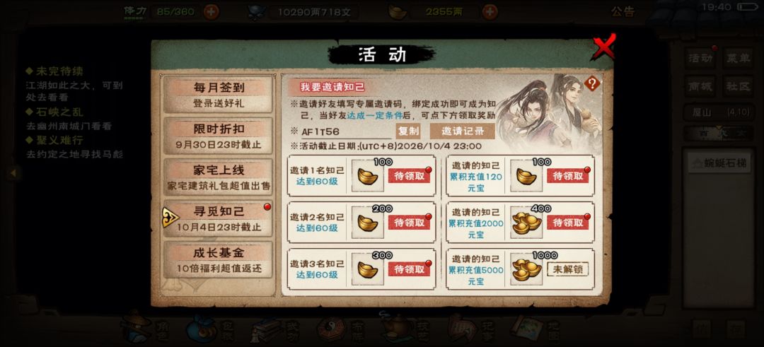 新人福利 1