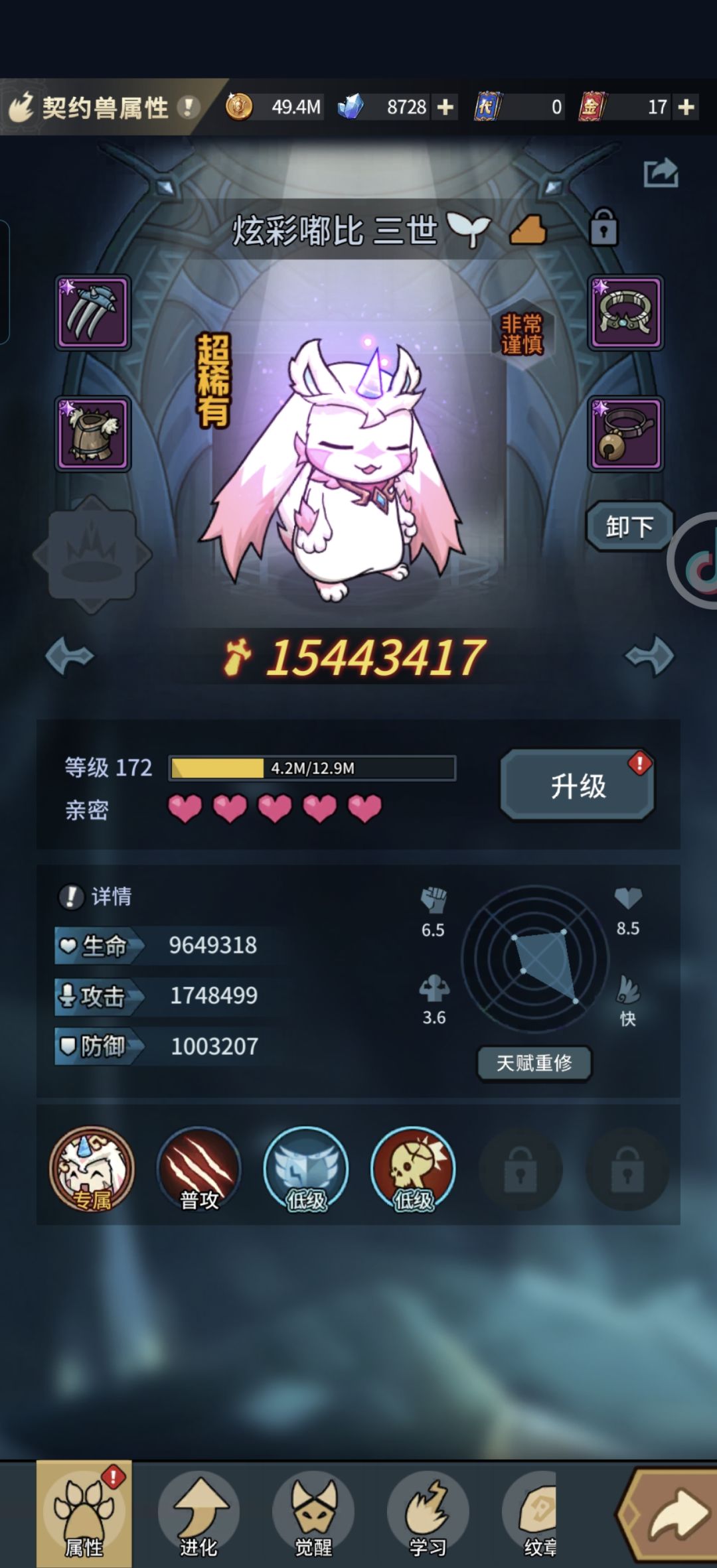 怎么过普通人鱼禁地啊 3