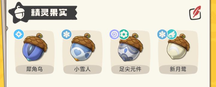 需要抓战令宠异色的来截图