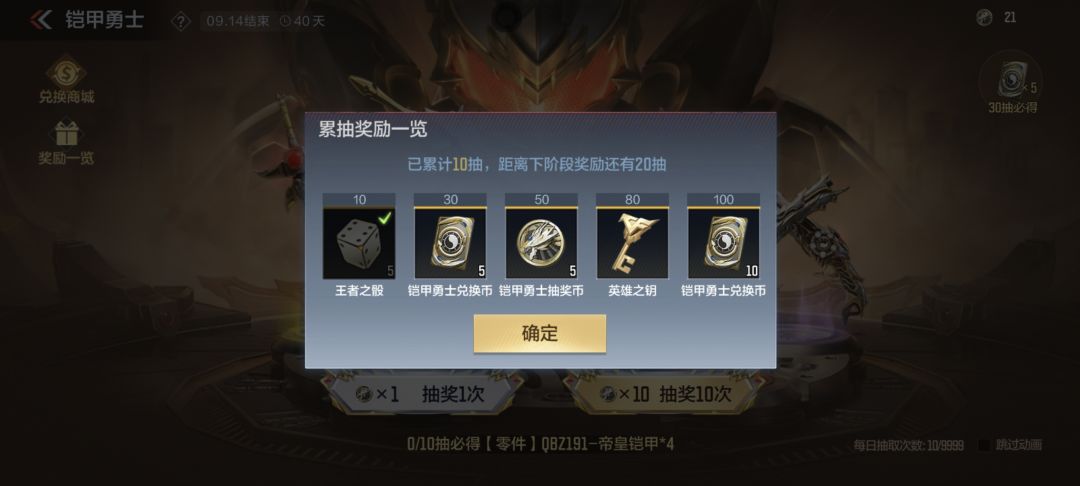 ? 2