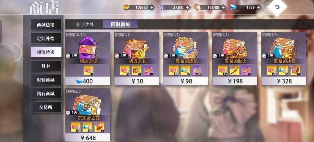 抽奖券 1