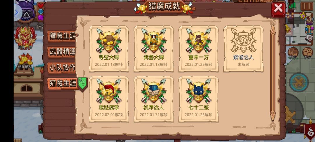 动态图片 7