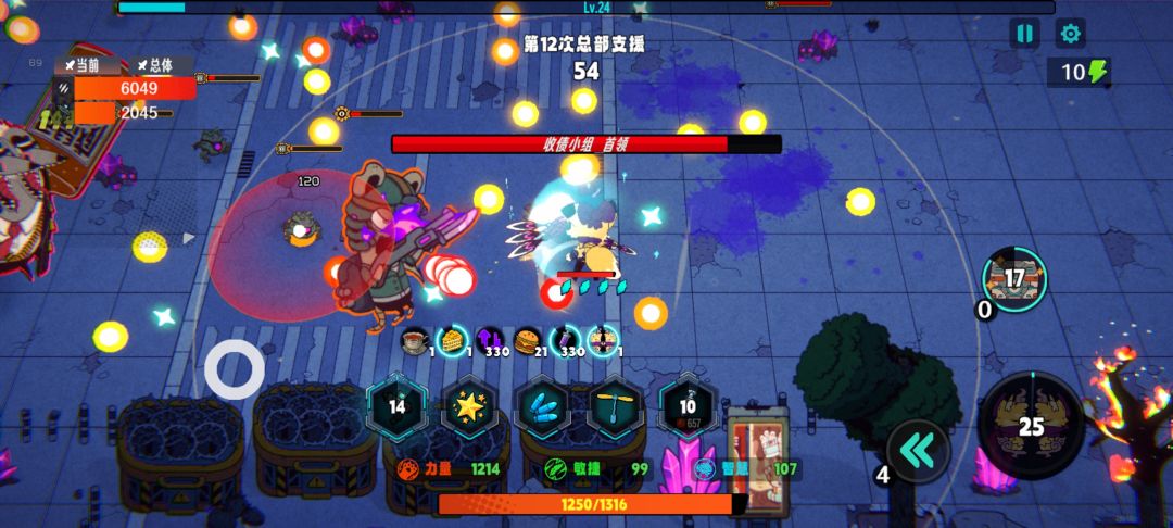 bug 2