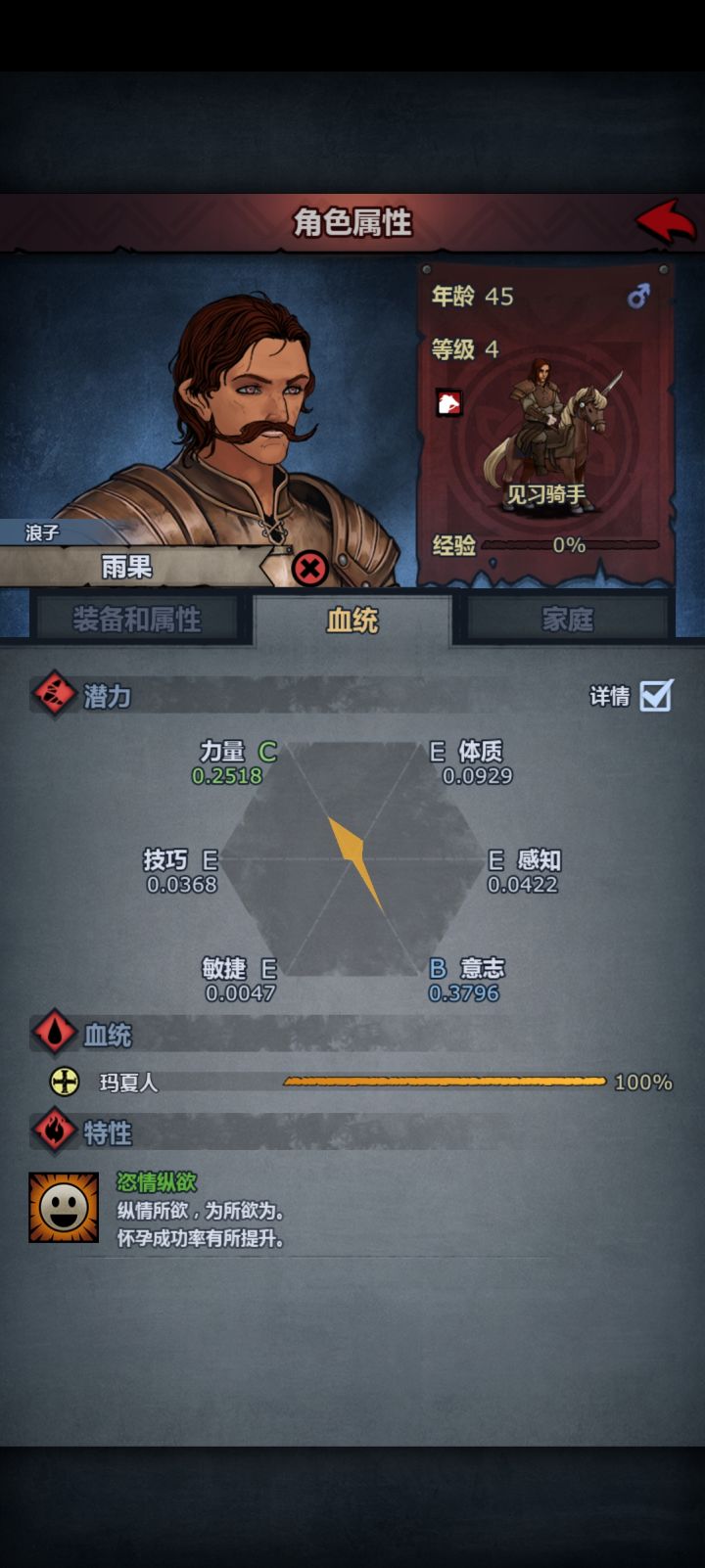 萌新求助（选哪个？截图