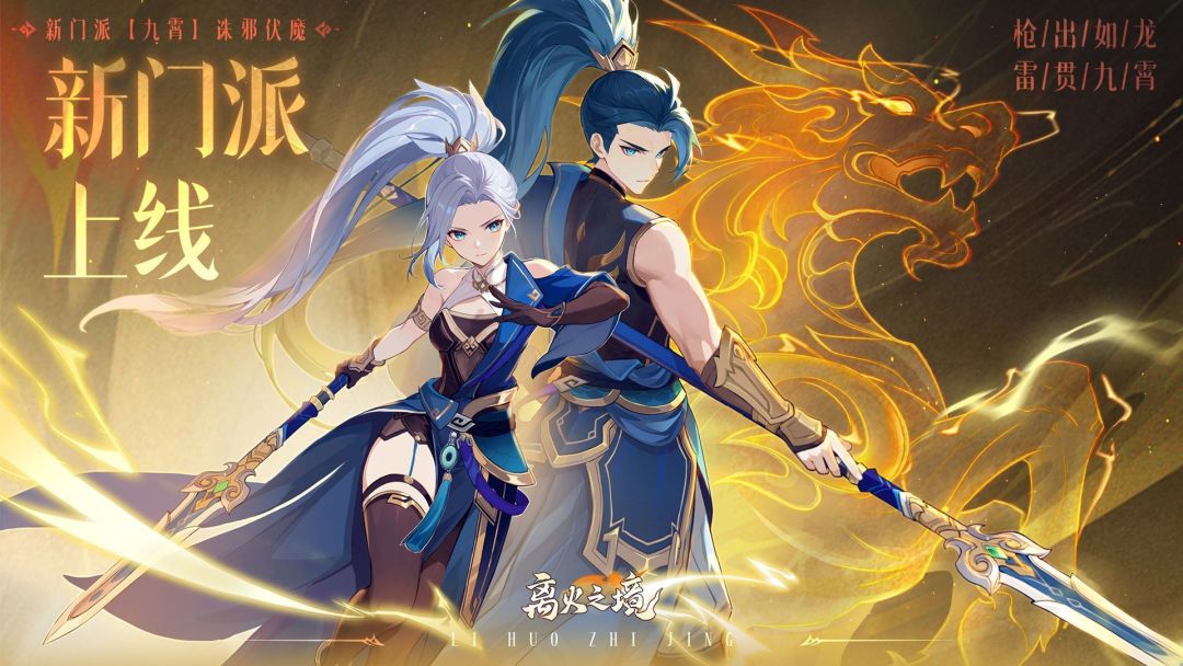 只想休闲养老适合玩离火吗？截图