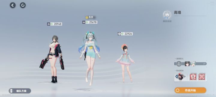伤害好低啊截图