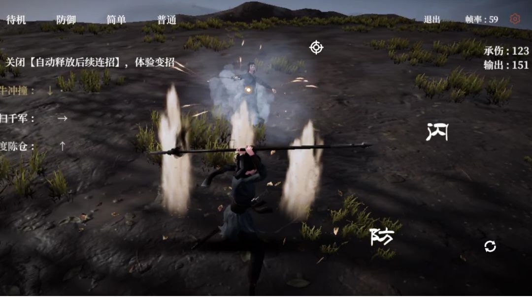谈谈现版戟（顺便问一下什么时候更新）截图