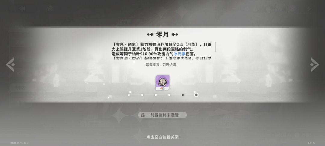 倍率脚填 1