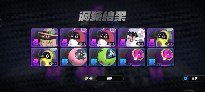 真是捅了邦布窝截图
