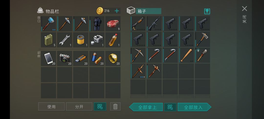 抄家AlexExyons 4