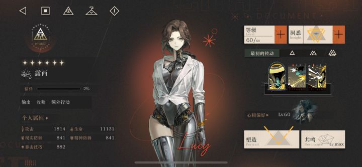完成,下课截图