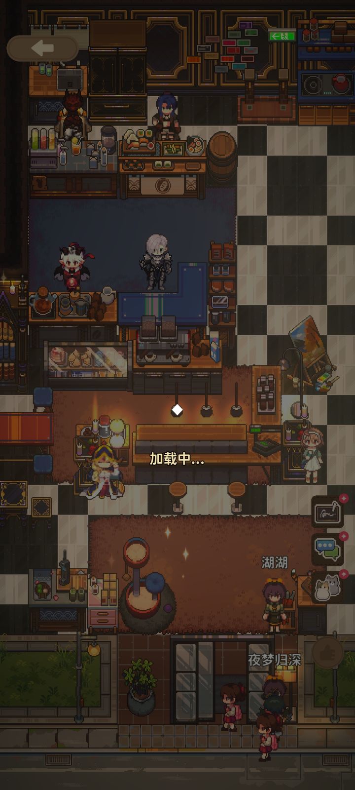 给好友点完赞之后都要卡半天截图