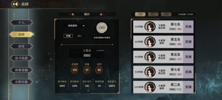 来个燕子大佬指点下截图