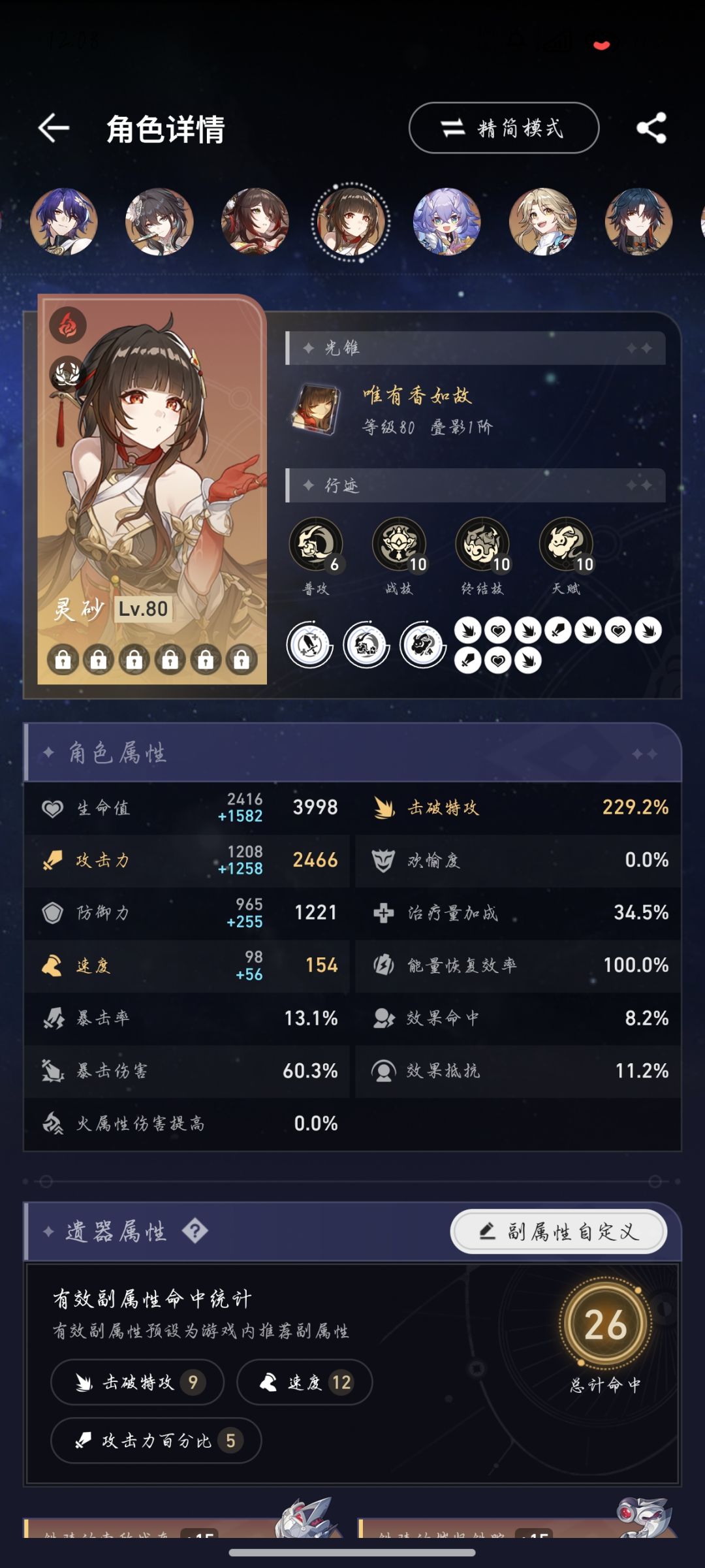动态图片 13