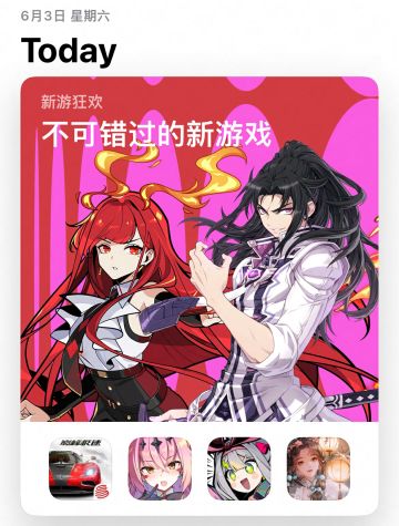 出息了车手们！小极今天一打开手机就看到了好消息，《巅峰极速》登上苹果App Store今日推荐啦！
各位使用iOS系统的车手们，现在打开App Store，在首屏就能看到我们，点击图标查看详情即可预约！
或直接戳传送门＞＞http://t.cn/A6pvt2ga，点击“获取”即可上车，在《巅峰极速》正式上线后就能自动下载游戏。使用iOS系统的车手们赶紧安排上，进入赛道抢先一步哦！
6月20日，《巅