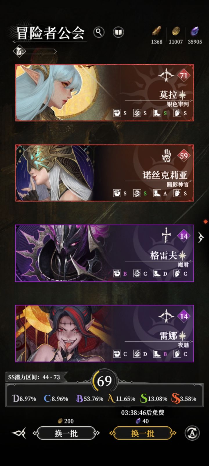 71资质的4S换66资质的2S，换不换？截图