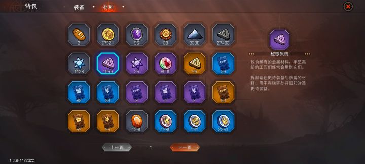 为什么金的能换紫的,紫的却换不了金的截图