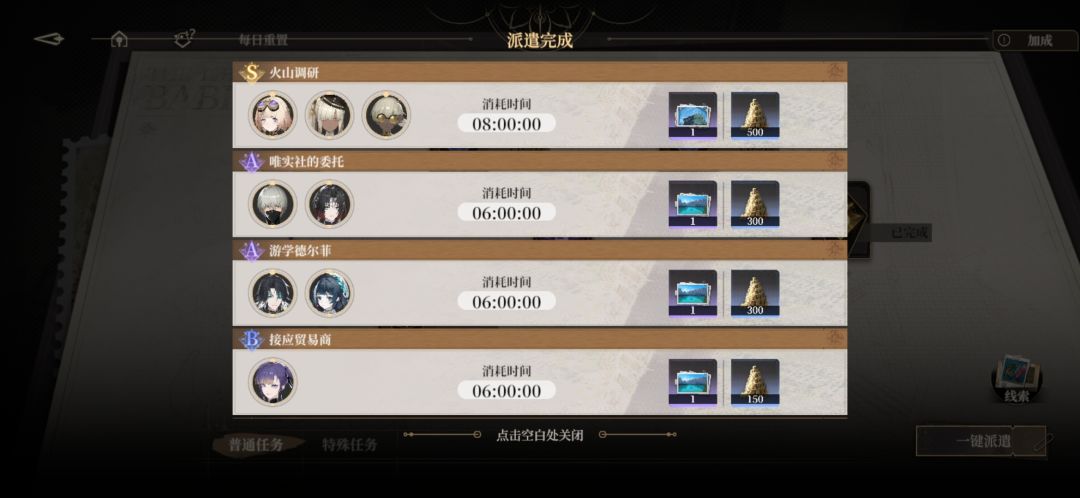 这就是狗运神力吗 1