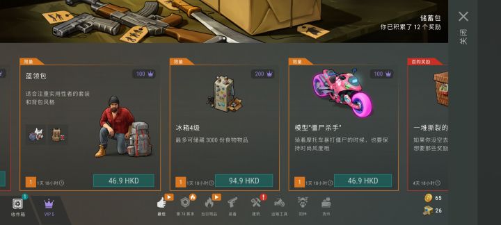 毛子搞冰箱升级的原因可算是明白了截图