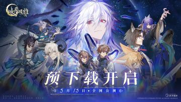 【月相札记】潮汐即将到来